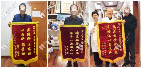 北京京一口腔醫(yī)院收費標(biāo)準(zhǔn)公示，老人做種植牙價格蠻實惠
