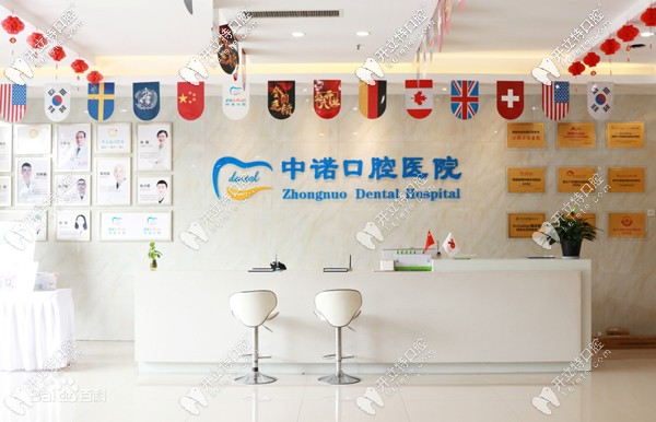 西安未央中諾口腔趙琴醫(yī)生正畸技術(shù)怎么樣，案例介紹來(lái)咯